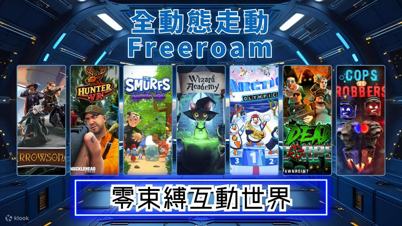 V-Owl Station - Plan VR de Movimiento Libre y Plan de Rompecabezas Temático | Kwun Tong